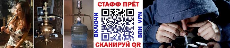 Сколько стоит Приморск СК Меф мяу мяу ГАШ Конопля Кокаин
