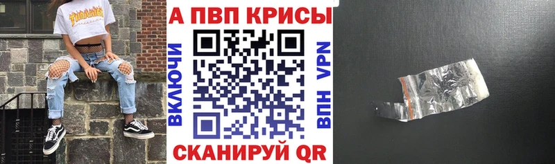 А ПВП СК  Приморск 