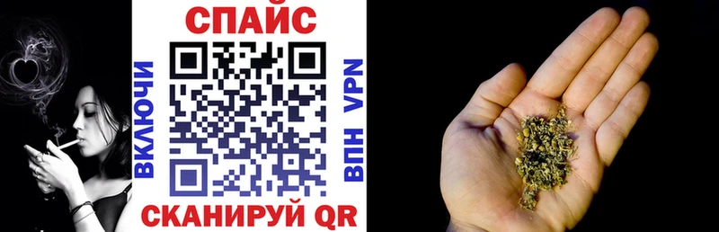 БУТИРАТ жидкий экстази  Приморск 