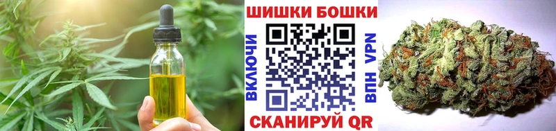 Cannafood марихуана  Приморск 