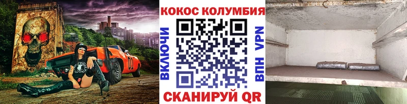 omg ССЫЛКА  Приморск  Кокаин Перу 
