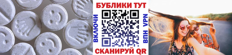 купить   Приморск  Экстази VHQ 