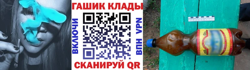 ГАШИШ гашик  Приморск 