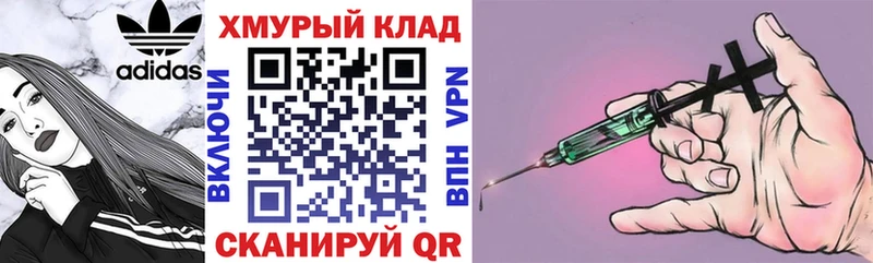 ГЕРОИН герыч  Приморск 
