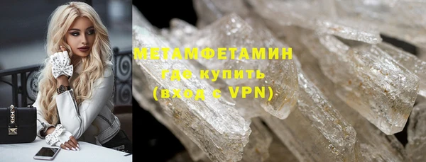 мефедрон VHQ Арсеньев