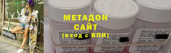 метадон Алексеевка