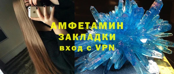спайс Алзамай