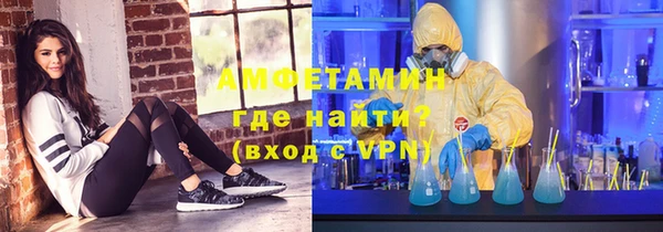 спайс Алзамай
