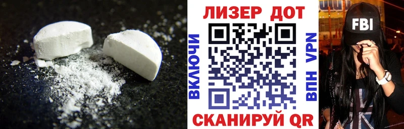 дарнет шоп  Приморск  ЛСД экстази кислота 