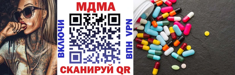 кракен как зайти Приморск МДМА кристаллы