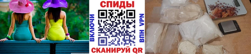 Метамфетамин пудра Приморск