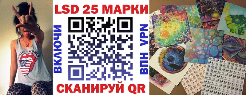 Наркотические марки 1,5мг  где купить наркоту  Приморск 