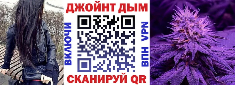 Каннабис OG Kush  Приморск 